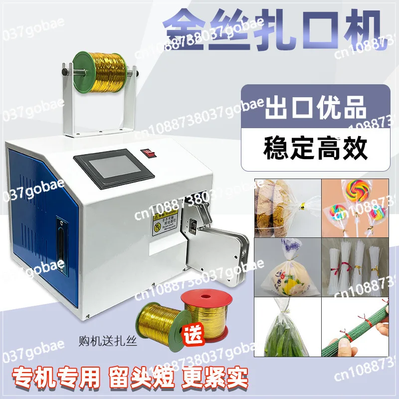 Wire tying golden lollipop wire strapping machine