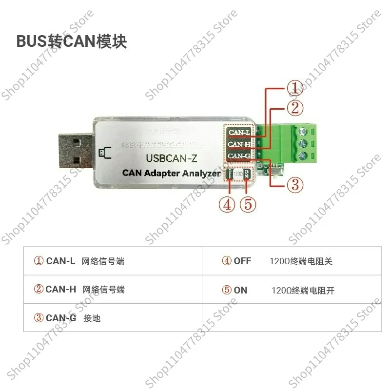 For USB to CAN Adapter Module V4/H/RH Universal CAN Bus Converter PC Upper Computer Communication Debugger
