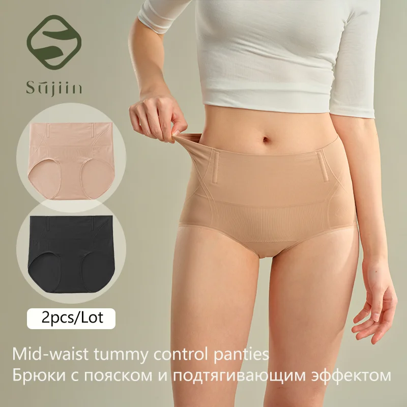 

SUJIIN 2pcs/Lot Women's Seamless Underwear Mid Waist No Show Panties Female Simple Solid Breathable High Elasticity Briefs XN025