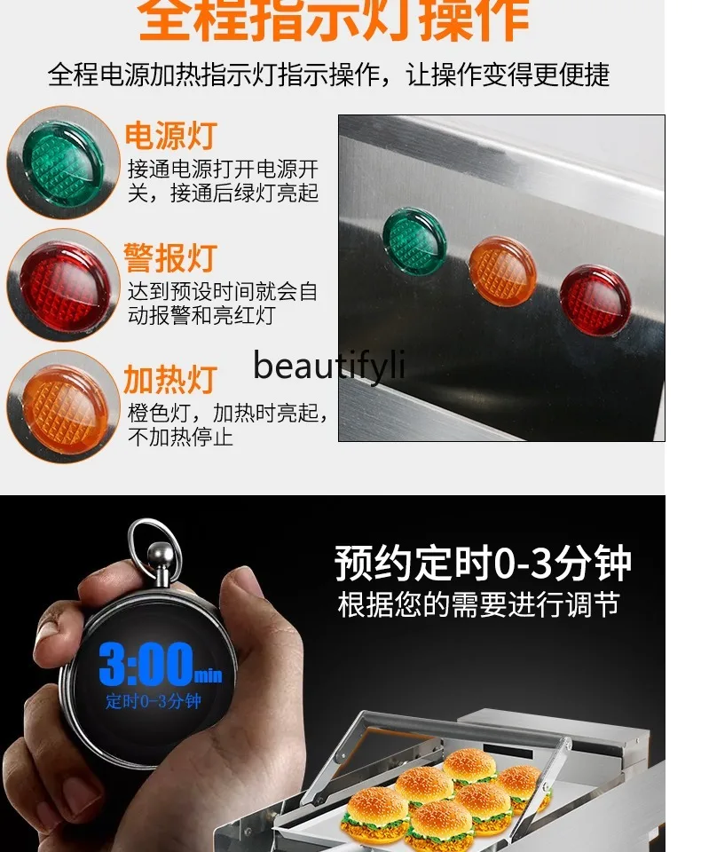 Burger machine Commercial automatic double-layer baking burger embryo heating machine Equipment large