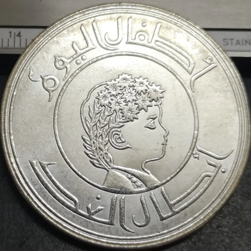 1399 (1979) العراق 1 دينار IYC الفضة مطلي نسخة عملة 40 مللي متر