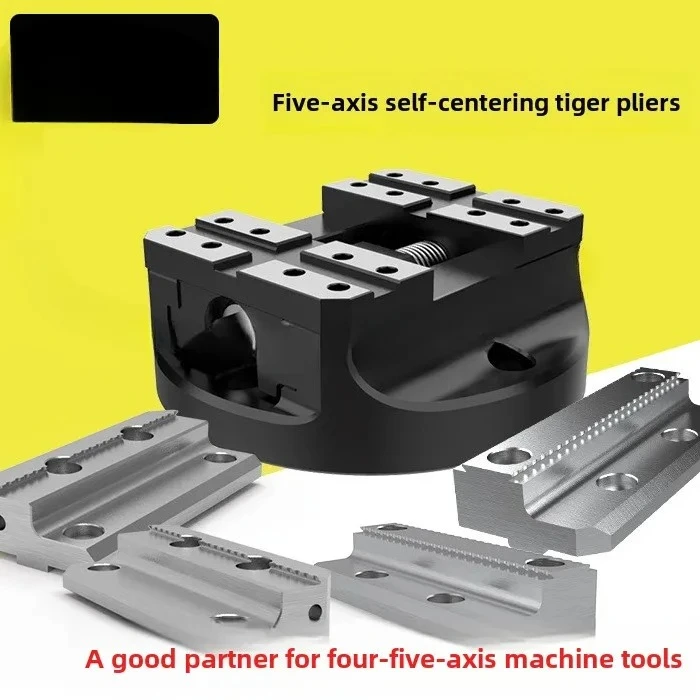 Self-centering four or five axis machining center concentric vice
