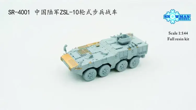 Snowman SR-4001 1/144 PLA ZSL-10 Infantry Carrier Vehicle (1 pcs)