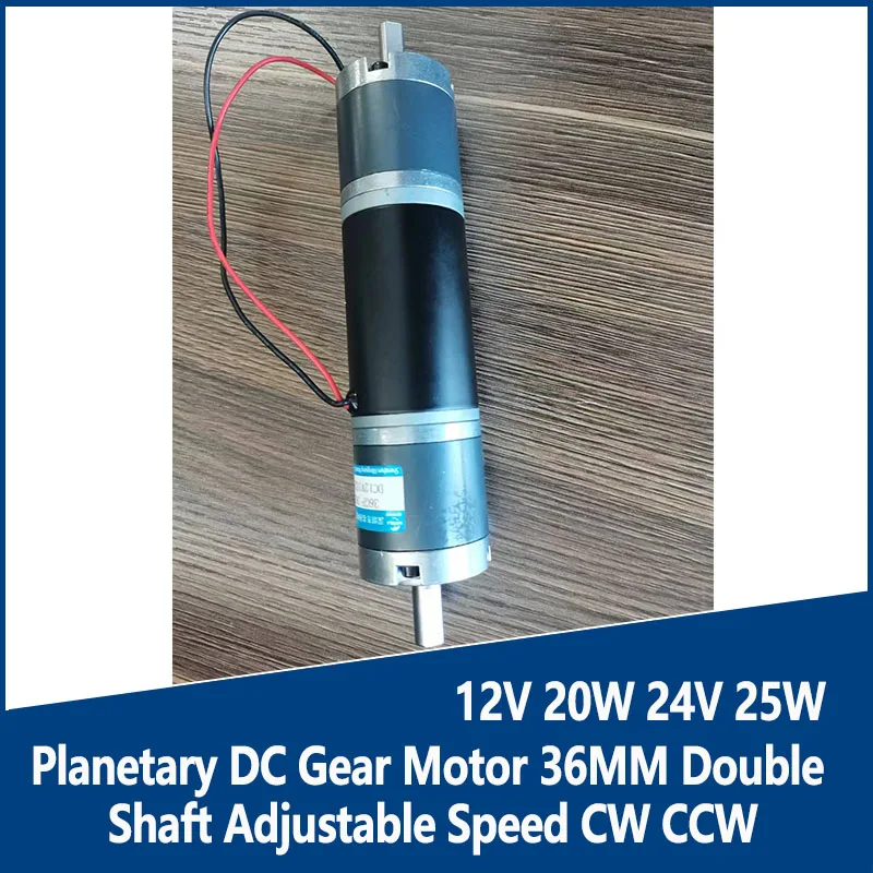 

12V 20W 24V 25W Planetary DC Gear Motor 36MM Double Shaft Adjustable Speed CW CCW Carbon Brush Micro Low Speed 36GP-36ZY