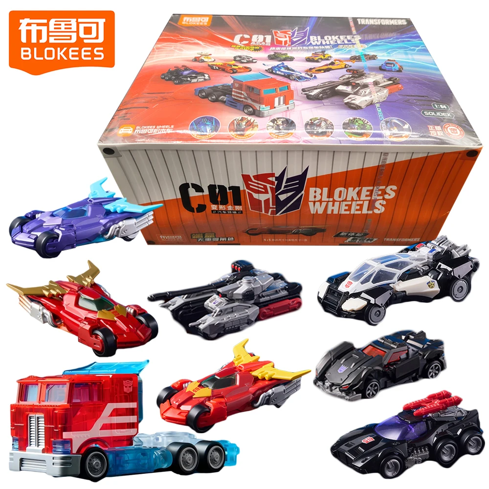 Obrázek kategorie: Stavební bloky Tajemná krabice