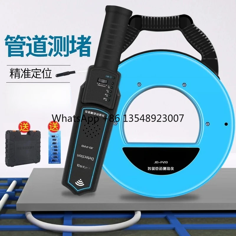 Blocker Measuring Instrument, Conduit Unblocker, Electrical Pipeline Detector, High-precision Conduit Unblocker