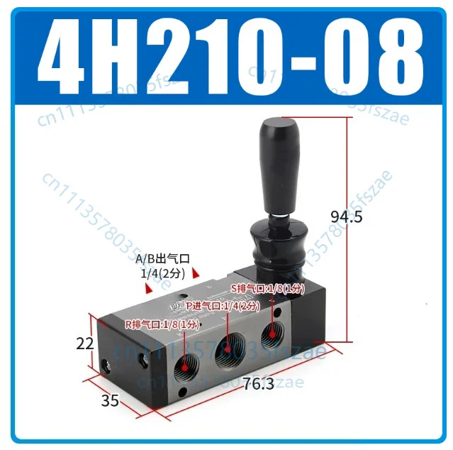 Accessories 1 pcs pneumatic switch manual valve 4h210-08/4h310-10