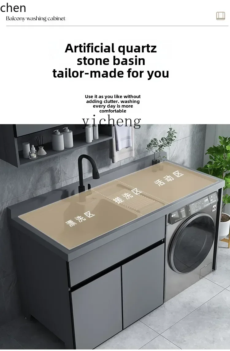 space aluminum balcony washing machine cabinet combination cabinet laundry basin with rubbing board integrated laundry