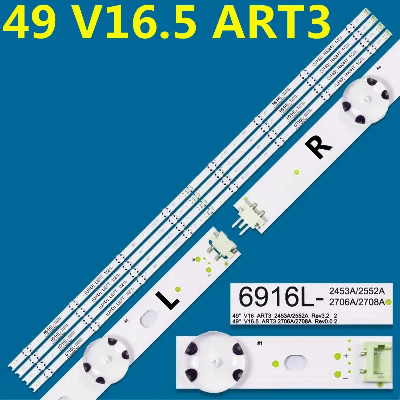 

New 10set LED Strip 6916L-2452A 2453A 6916L-2551A 2552A for 49LW300C 49LW340C 49LW340H 49LW341H 49LX300C 49UW660H 49UW760H