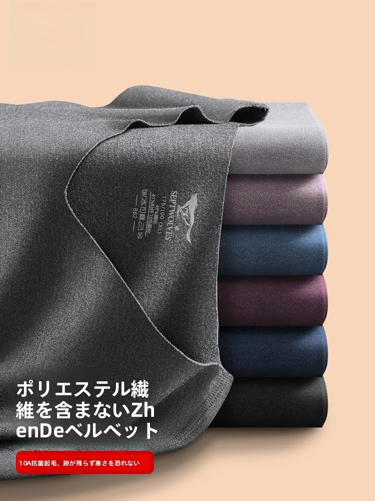 conjunto-de-ropa-interior-termica-con-calefaccion-para-hombre-capa-base-de-invierno-sl-comodo-conjunto-de-ropa-interior-calida-de-terciopelo-de-ciervo-septwolves