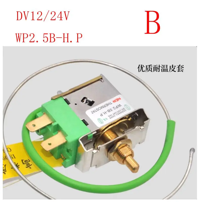 สวิตช์ควบคุมอุณหภูมิเครื่องปรับอากาศรถยนต์ WP2.5B-H.P DC12V24V ปรับอุณหภูมิได้