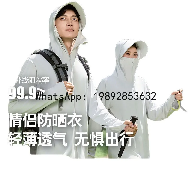 PYJ 2026 new sunscreen clothing for men and women, summer outdoor sports mountaineering sunscreen clothing