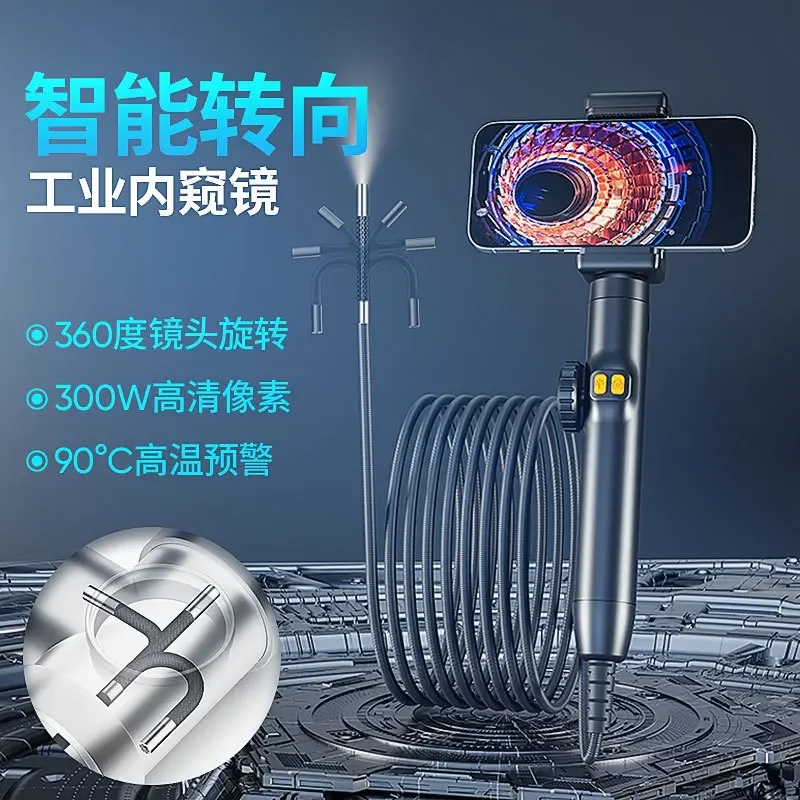 

2 Million Steering Endoscope Auto Repair 360 Rotary Engine Auto Repair Inspection Tool