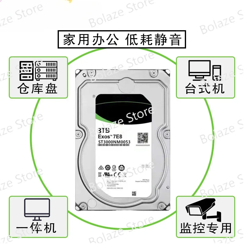 3T enterprise NAS storage server 3.5-inch desktop computer host hard disk monitoring dedicated