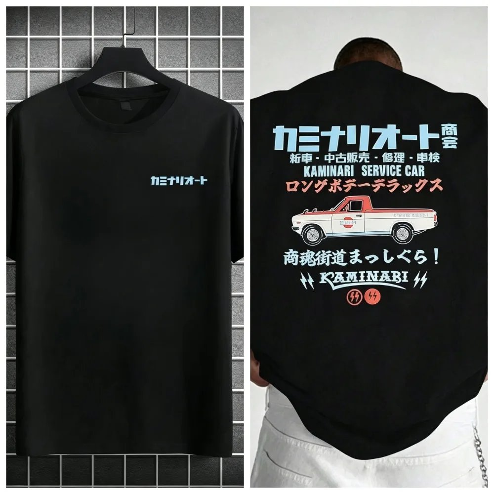 2026 New  Retro Car Pattern Unisex Loose Crew Neck Short Sleeve Casual Top, Unique Back Print Design for Daily Street Outfits