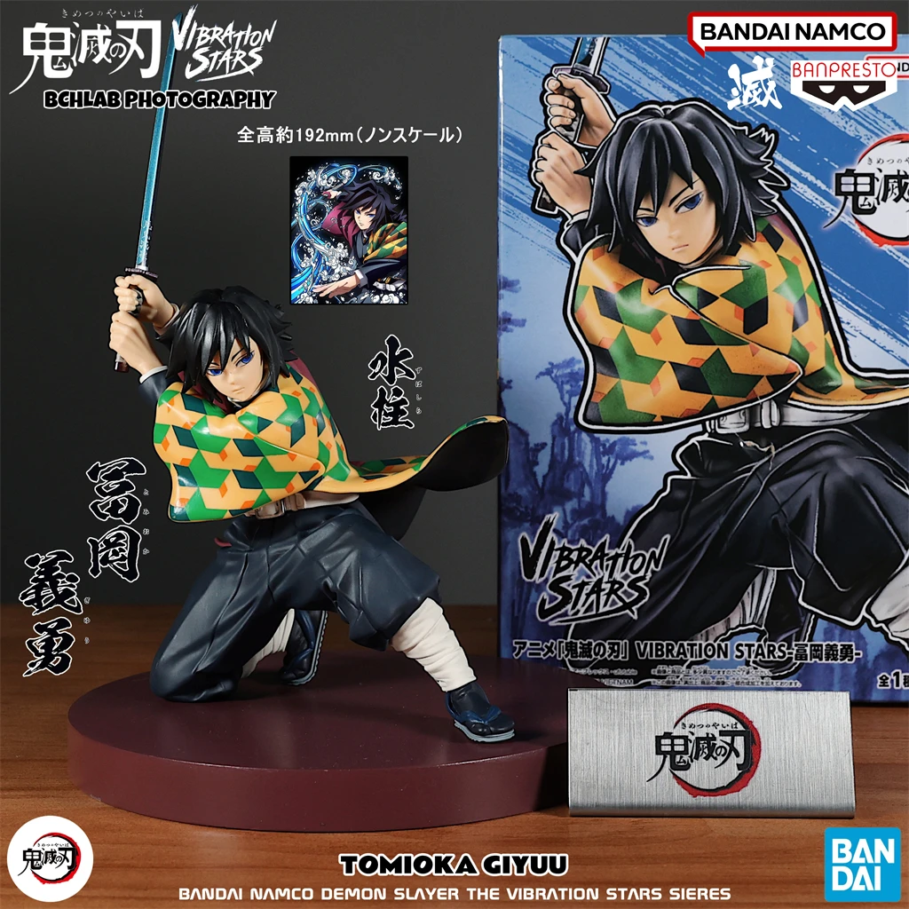 

In Stock Bandai Demon Slayer VIBRATION STARS Giyu Tomioka Figure - Water Hashira Character Model - Official Anime Collectible