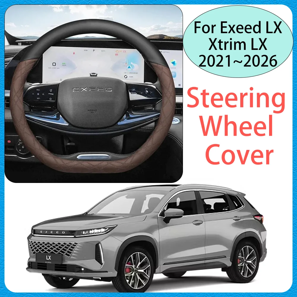 

For Exeed LX Xtrim LX 2021~2026 2022 2023 2024 2025 Car Steering Wheel Cover Non-slip Anti-scratch Protection Interior Accessori