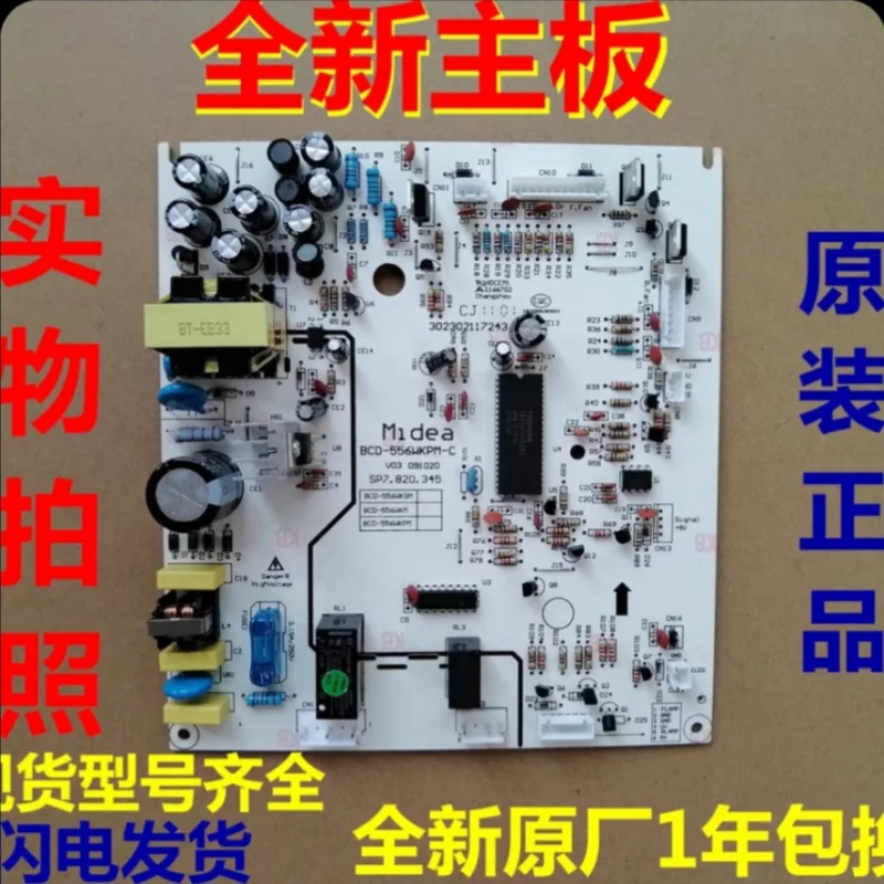 

Подходит для холодильника Midea FanTiro-556WKPM, блок питания компьютера, основная плата управления BCD-556WKM-C