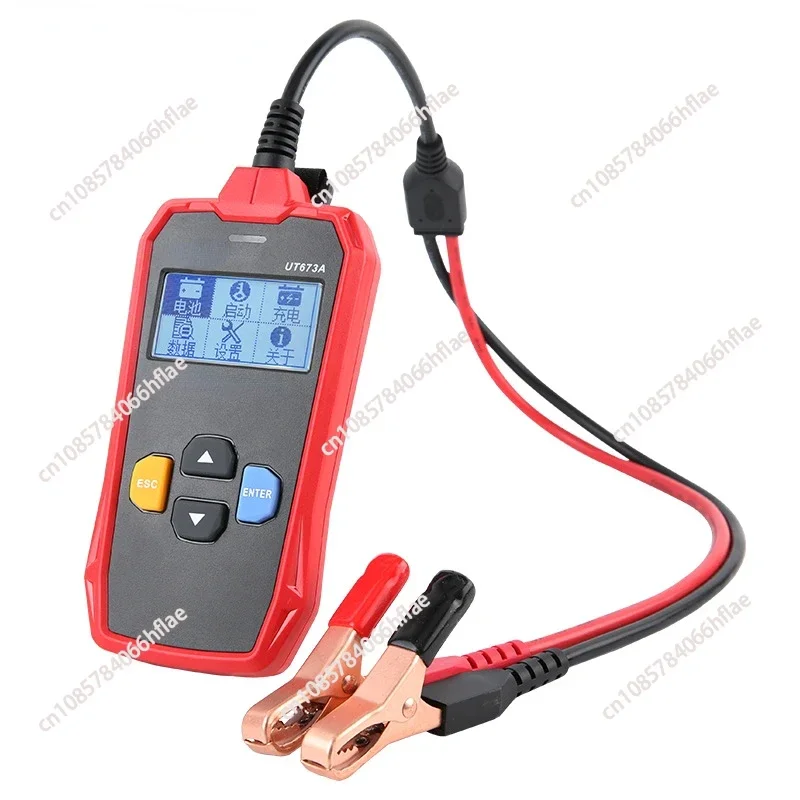 

UNI-T UT675A Automotive Battery Tester Digital Checker with Printer Professional 12V 24V Car Battery Load Tester