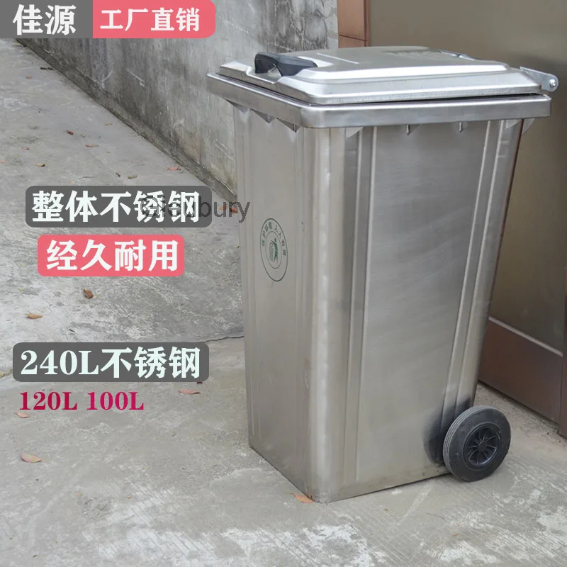 Outdoor 240L 120L Sanitation Large Classification Stainless Steel Trash Can Outdoor Iron Wheeled Trailer Bin