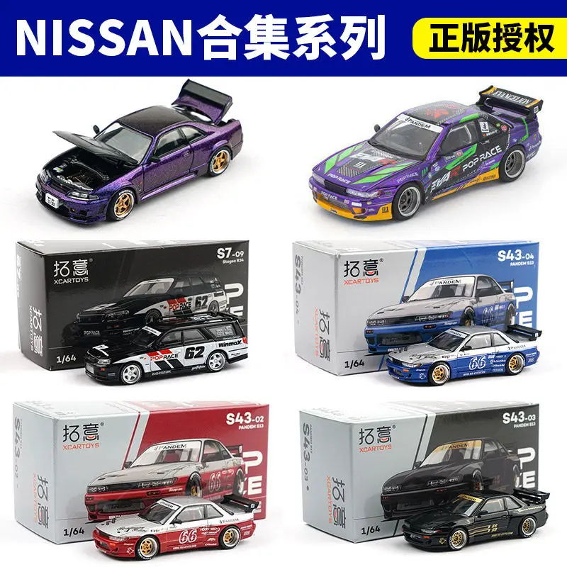

XCARTOYS 1/64 SKYLINEGT-R V8 DRIFT Electroplated Black Car Alloy Motor Vehicle Diecast Metal Model Kids Xmas Gift Toys for Boys