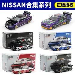 XCARTOYS 1/64 SKYLINEGT-R V8 DRIFT Electroplated Black Car Alloy Motor Vehicle Diecast Metal Model Kids Xmas Gift Toys for Boys