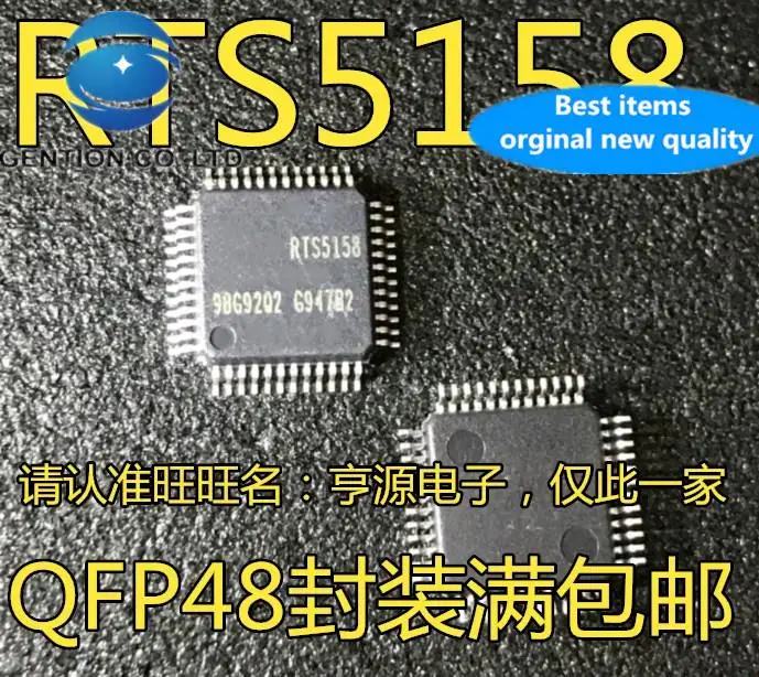 10pcs 100% orginal new in stock  chip RTS5158 RTS5158-GR card reader chip master ic QFP48