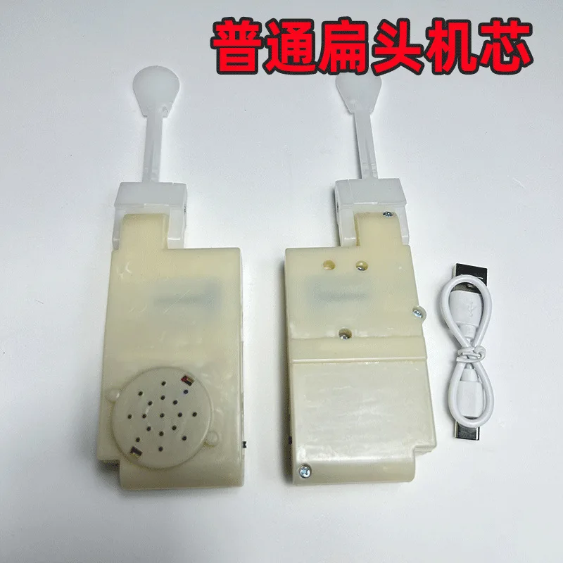 Source Factory Recording Machine, Electronic Toy Accessories, Electric Soothing Palm, Soothing Sleep, Beating Machine, Remote Co