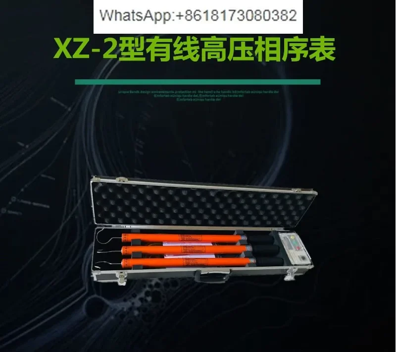 XZ-2 Type Wired Hig… - image