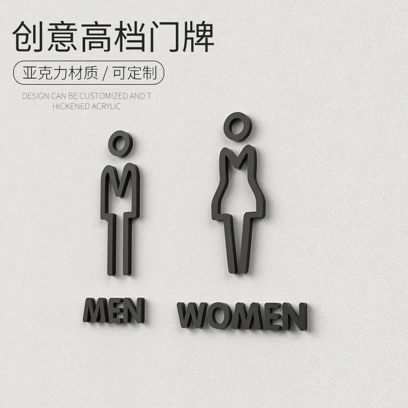 Three-dimensional icon, men's and women's bathroom wall sticker, toilet door sign