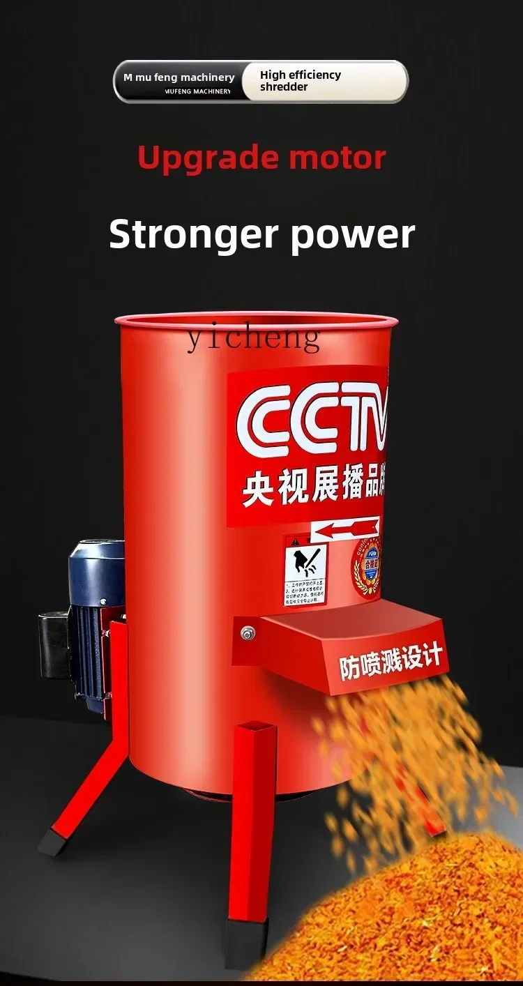 مطحنة الخضار، فواكه اليقطين، البطاطس الحلوة، مطحنة الخضروات الكهربائية لتربية صغيرة #4