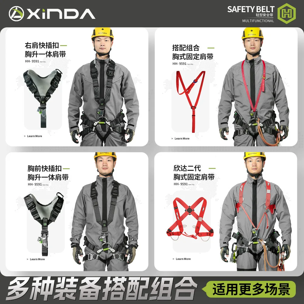 Half Body Safety Belt, Detachable Shoulder Strap Quick Insertion,High-Altitude Operation For Rock Climbing, And Cave Exploration