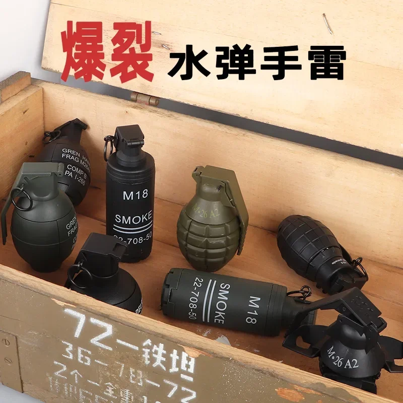 L M18 Simulation Nylon Burst Water Grenade M24 Model Children's Christmas Gift CS Toy for Kids