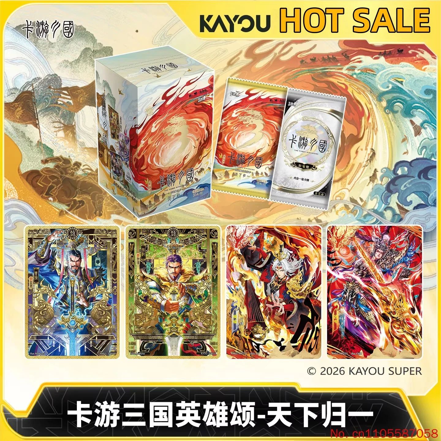 

New Genuine Stock Kayou Three Kingdoms Trading Cards Hero Ode World Unification Collectible Historical Character Card Pack Gifts