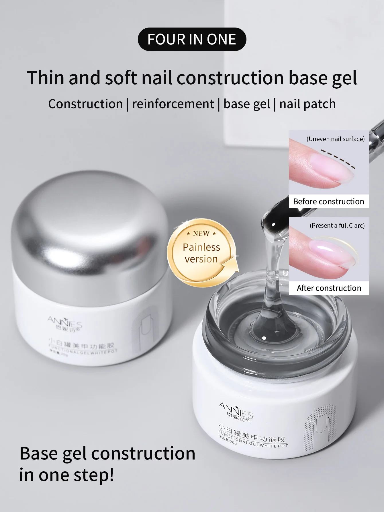 Four-in-One Gel Base Coat, 1Pcs 20g Base Gel Nail Polish Upgraded Formula Long-Lasting Soak Off U V LED Lamp Needed