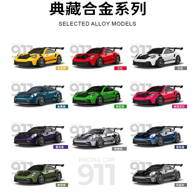 ホンシンRCリモコン四輪駆動合金ドリフトカー1:43フルプロポーショナル調整可能ジャイロスコープおもちゃGTRレーシングカー