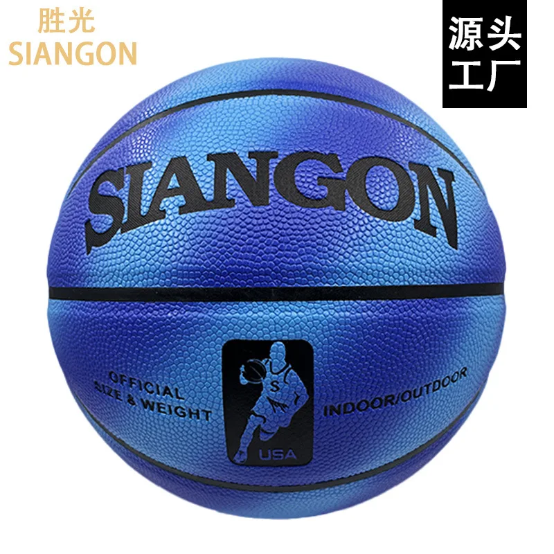 농구 번호. 7리터 흡습성 실내외 시멘트 바닥 성인 훈련 대회 체육 교육 내마모성