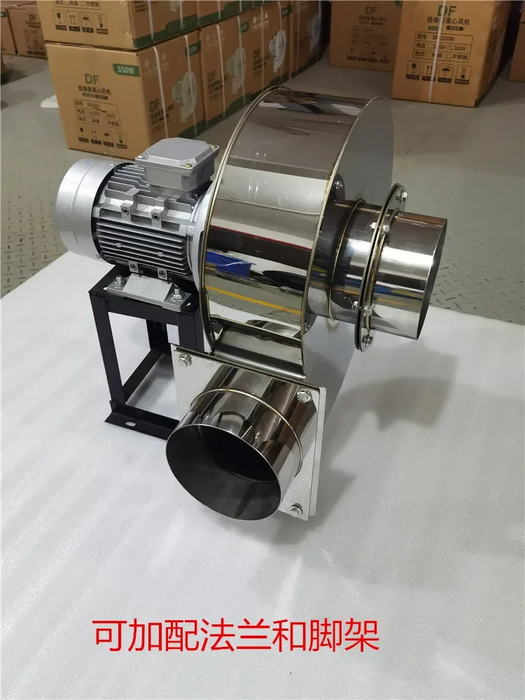 Y5-47 stainless steel fan centrifugal fan boiler induced draft fan high temperature resistance strong ventilation industrial