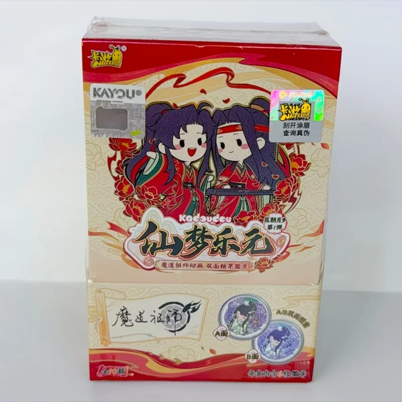 Hot! KAYOU Mo Dao Zu Shi Double Sided Candy Badge The Time Of Flowers And The Moon Vol.1 Anime Character Peripheral Gifts