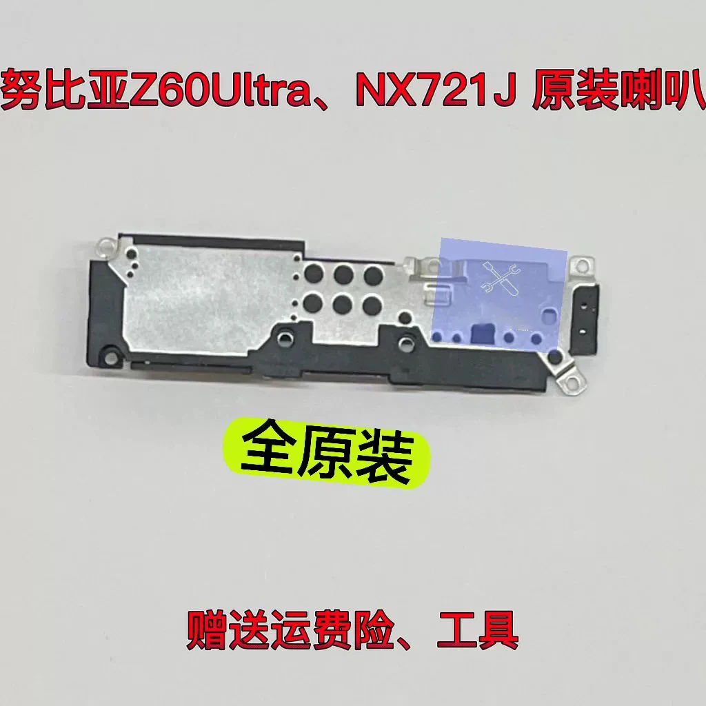 Original Loudspeaker Loud Speaker For Nubia Z60 Ultra NX721J Buzzer Ringer Board Flex Cable Earpiece Speaker Receiver Z60Ultra