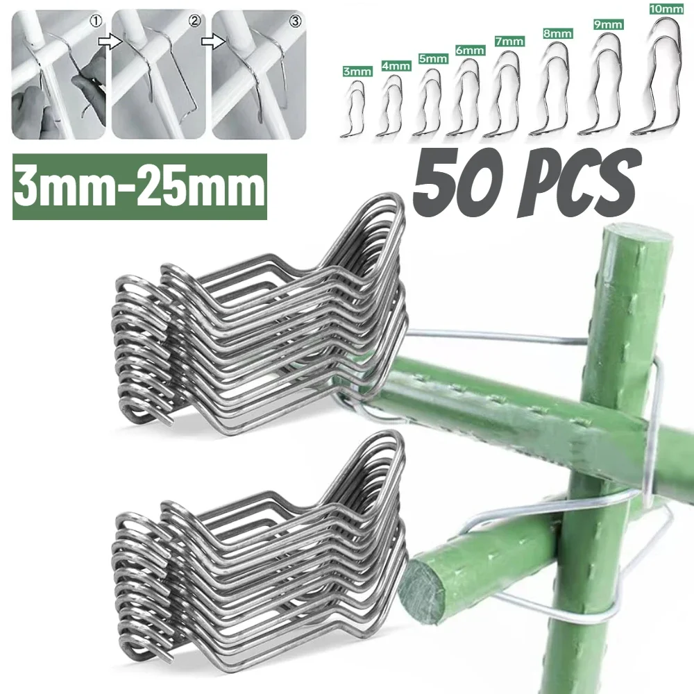 50PCS Stianless Steel Garden Support Stakes 3mm-25mm Climbing Vine Trellis Clips for Tomato Cucumber Eggplant Vegetable