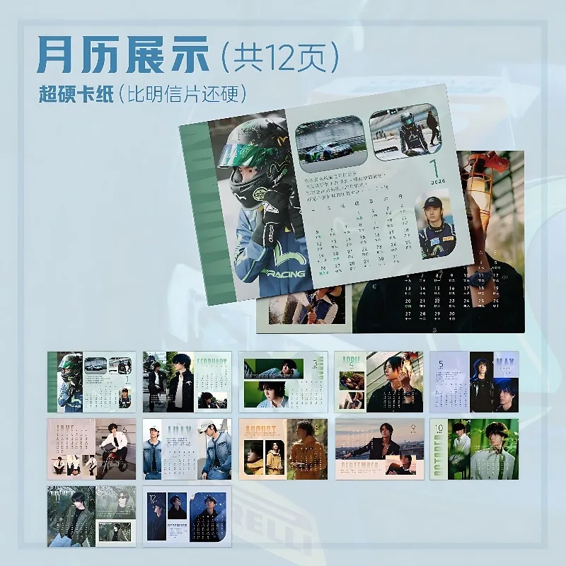 ปฏิทินวังอี้ป๋อ ปี 2026 ปฏิทินตั้งโต๊ะ 365 หน้า พร้อมรูปภาพ ของตกแต่ง ของขวัญสุดสร้างสรรค์ พร้อมอุปกรณ์เสริม