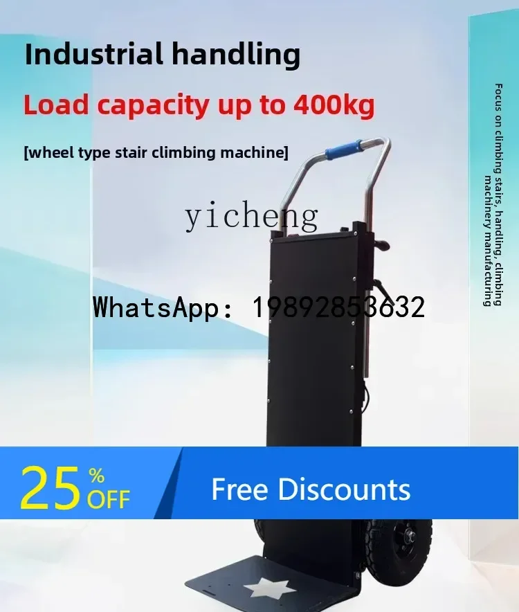 

A1 electric stair climbing machine truck silent automatic up and down stairs artifact climbing truck