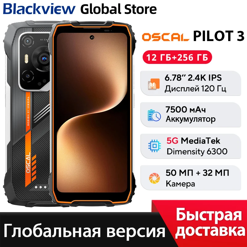 Blackview Oscal PILOT 3 Rugged Phone 5G 6.78-inch 2.4K IPS 120Hz Display  50MP MediaTek Dimensity 63007500mAh NFC Cellphone