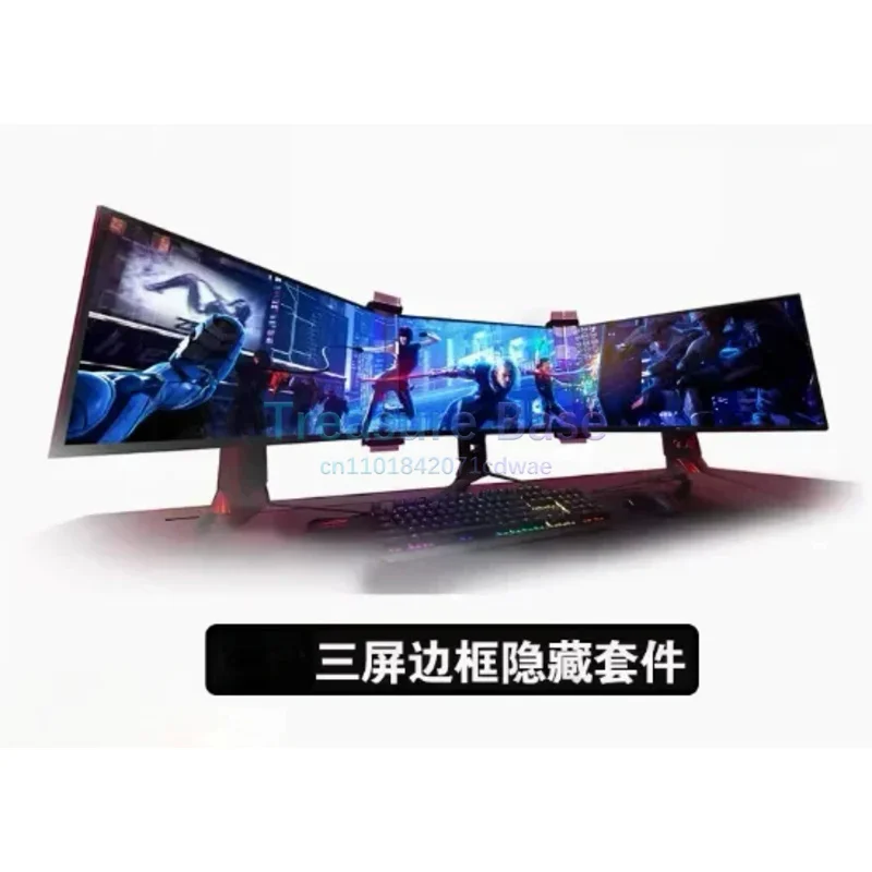 

Optical seamless stitching racing simulation three-screen display frame hidden kit prism