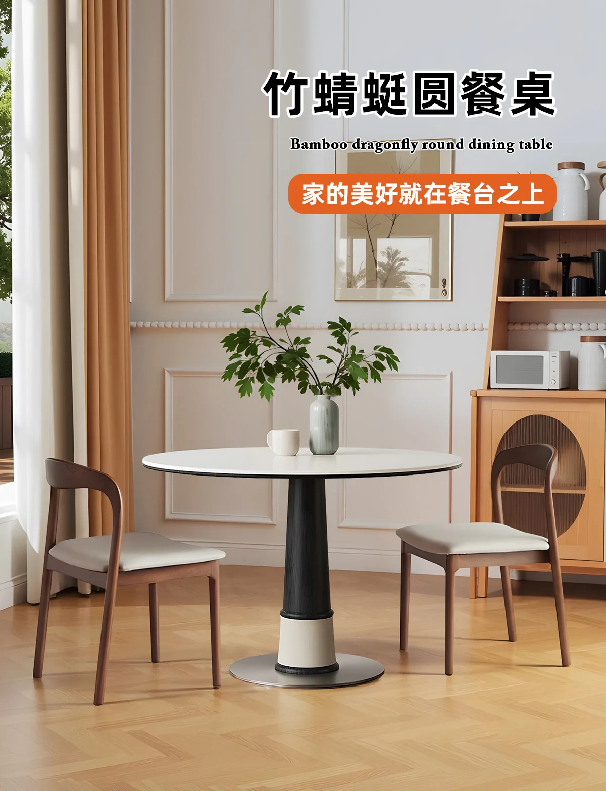 

Nordic solid wood dining table household small apartment ash wood round table retro designer rock slab dining table