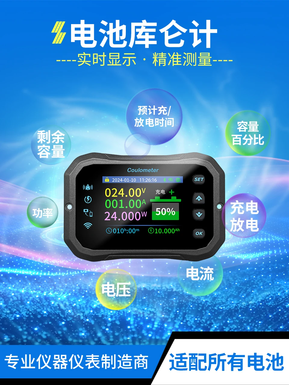 

Km-f Wireless Remote Wifi Coulomb Meter Rv Electric Vehicle Lead-acid Lithium Battery Bidirectional Voltage Current Electricity