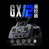 Radiomaster GX12 Dual 1w Remote Control Xrossband Elrs Cnc Hall Joystick