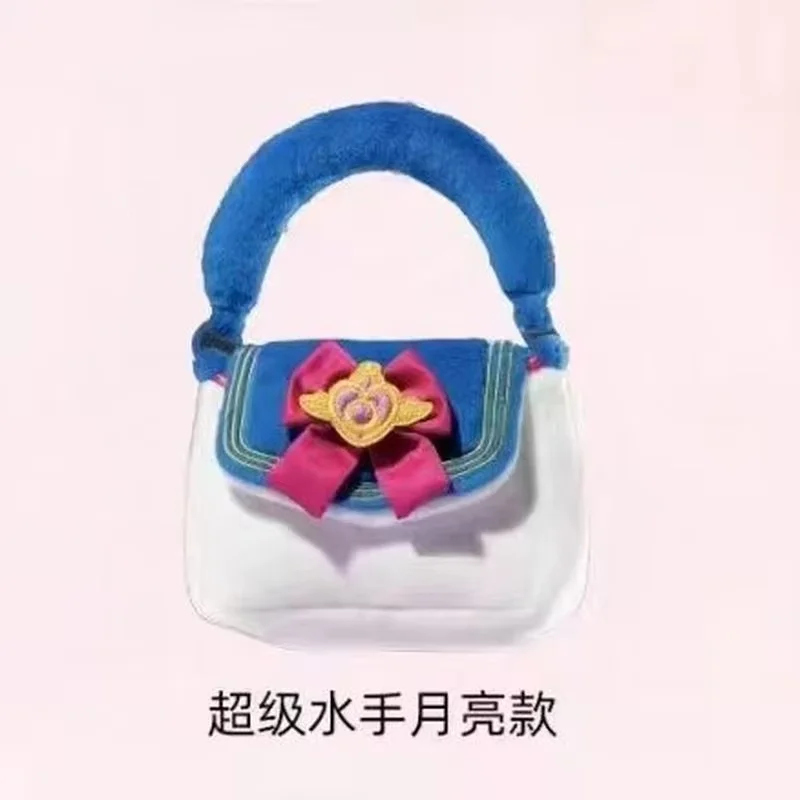 Novo 16cm kawaii marinheiro lua autêntico marinheiro lua saco de isolamento mudança de cor saco de pelúcia bonito boneca coleção anime periférico