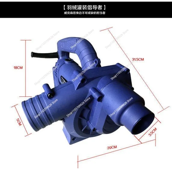 220V Electric Down Filling Machine 6 Gear Speed Adjustment Dual Purpose Suction Device Duvet Stuffing Tool With Foot Switch